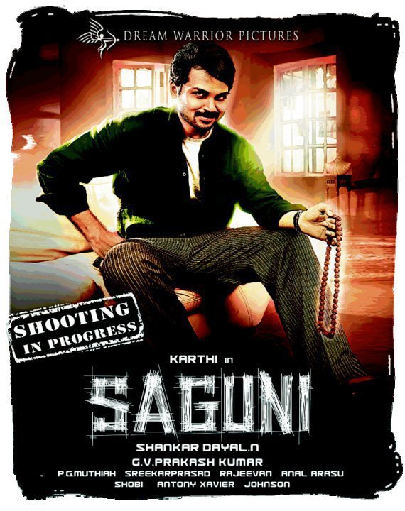 Poster of the movie Saguni