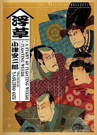 Poster of the movie Floating Weeds