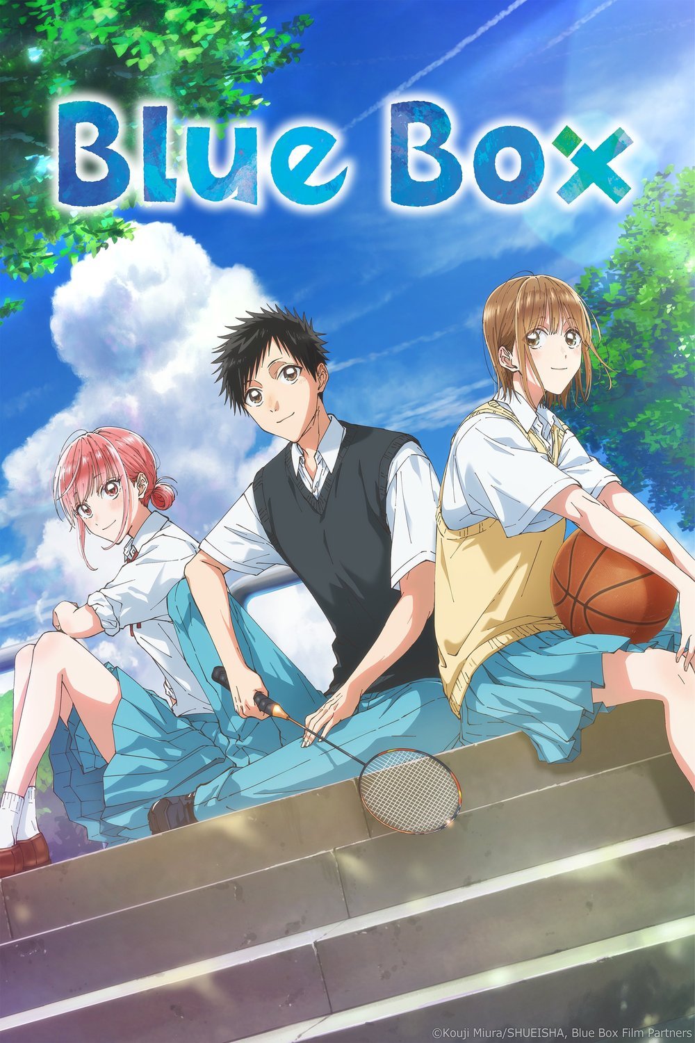L'affiche du film Ao no Hako