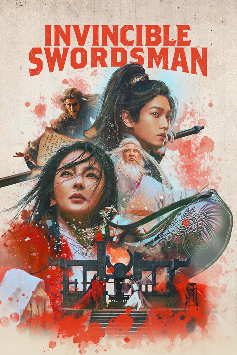 Poster of the movie Invincible Swordsman [2025]