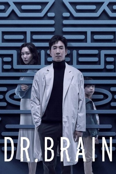 L'affiche du film Dakteo Beurein