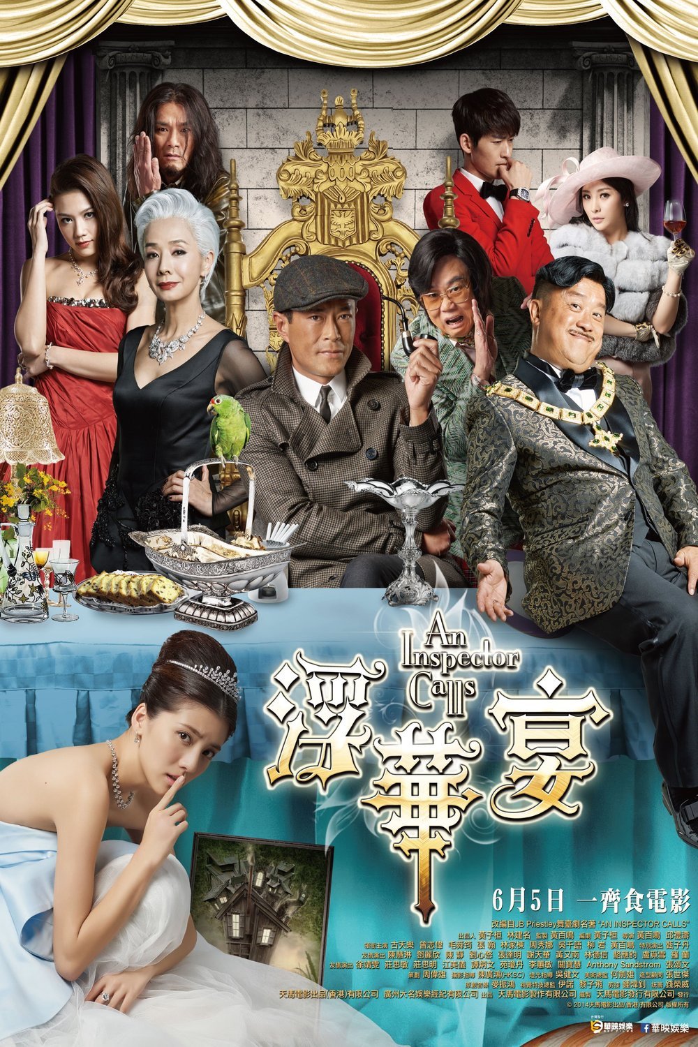 L'affiche du film Fau wa yin
