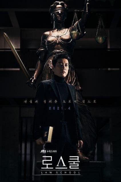 L'affiche du film Law School
