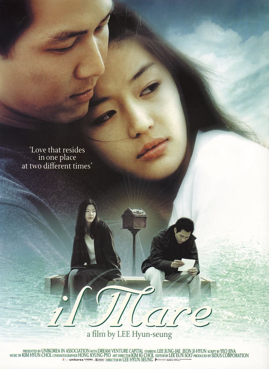 L'affiche du film Siworae