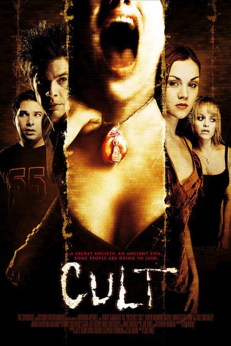Poster of the movie Cult