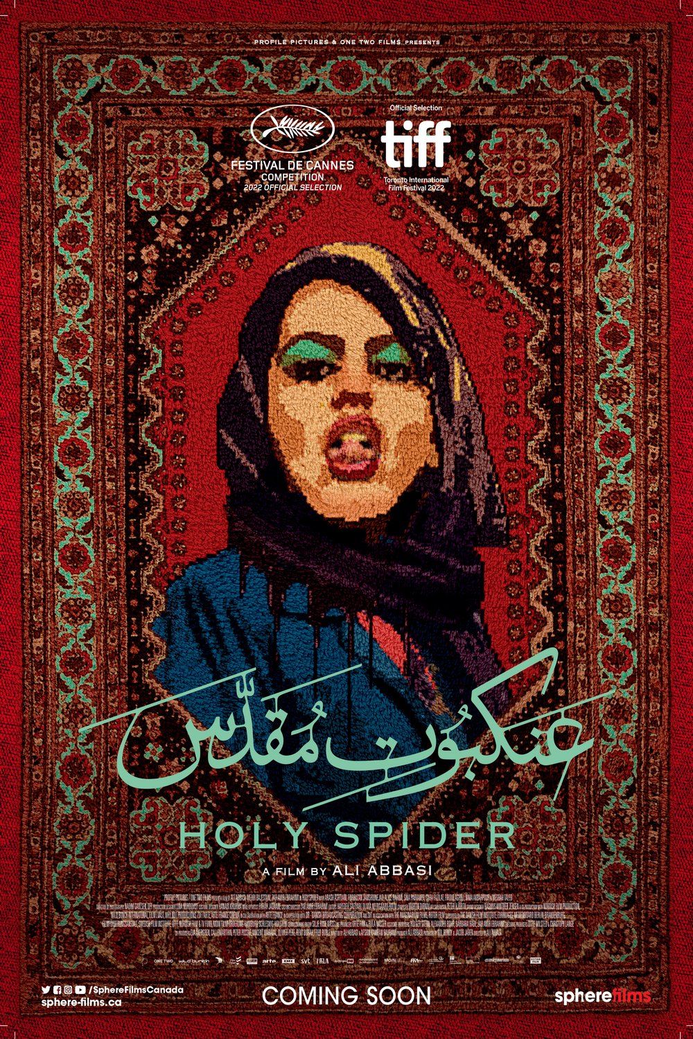L'affiche du film Les nuits de Mashhad