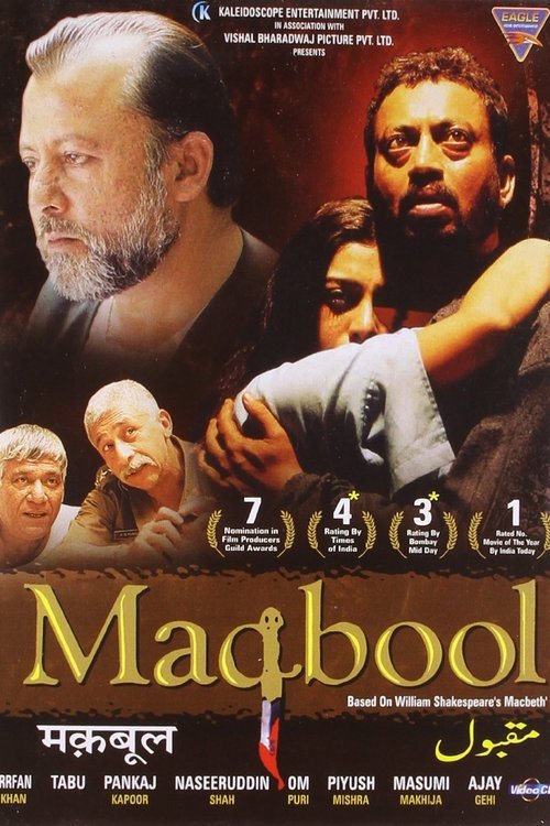 L'affiche du film Maqbool
