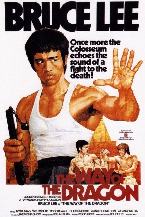 L'affiche du film Meng long guo jiang