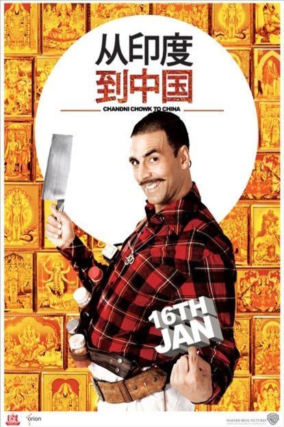 L'affiche du film Chandni Chowk to China
