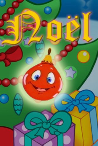 L'affiche du film Noël