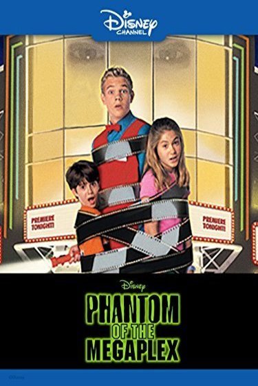 L'affiche du film Phantom of the Megaplex