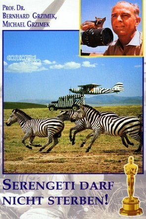 Poster of the movie Serengeti