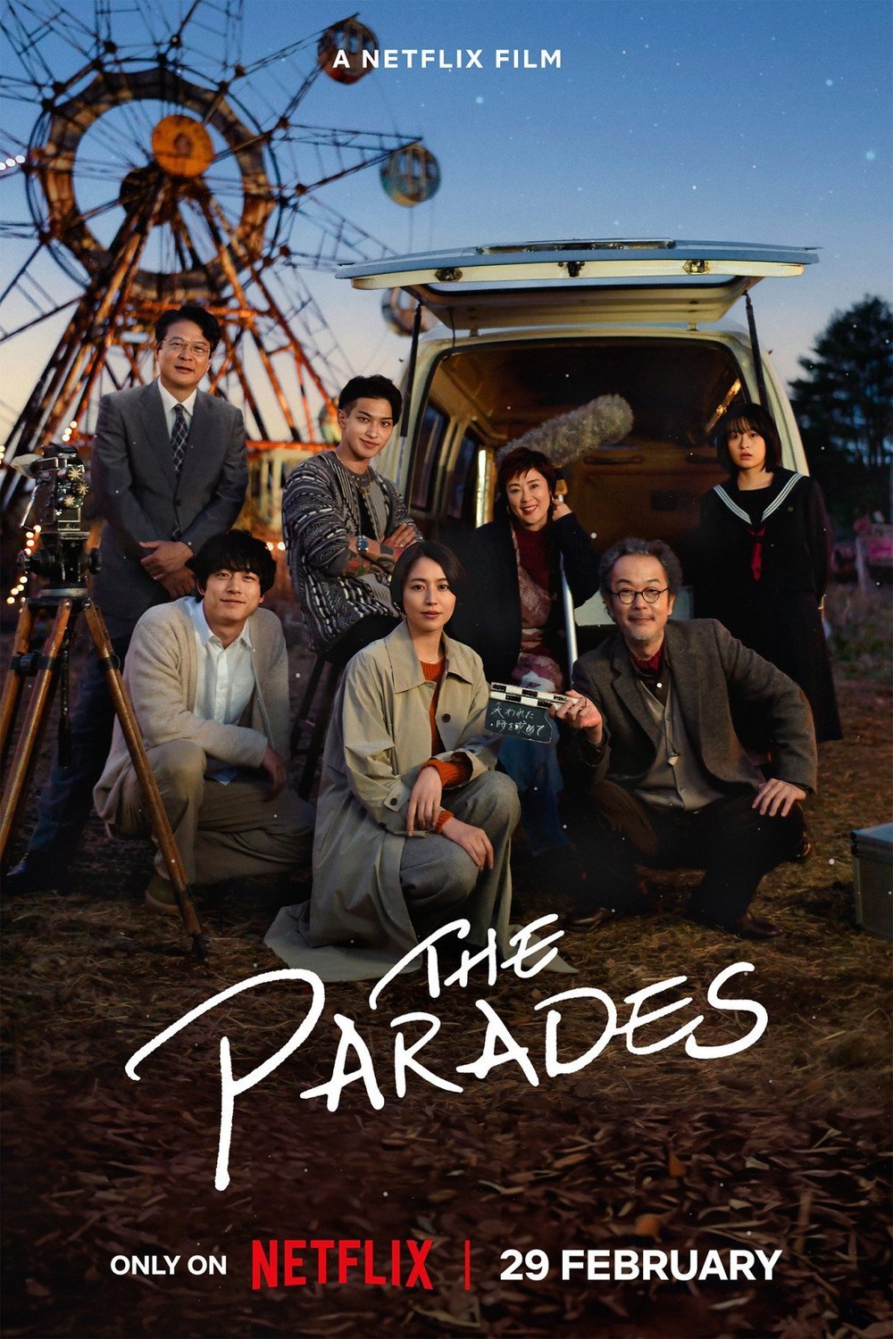 Poster of the movie The Parades