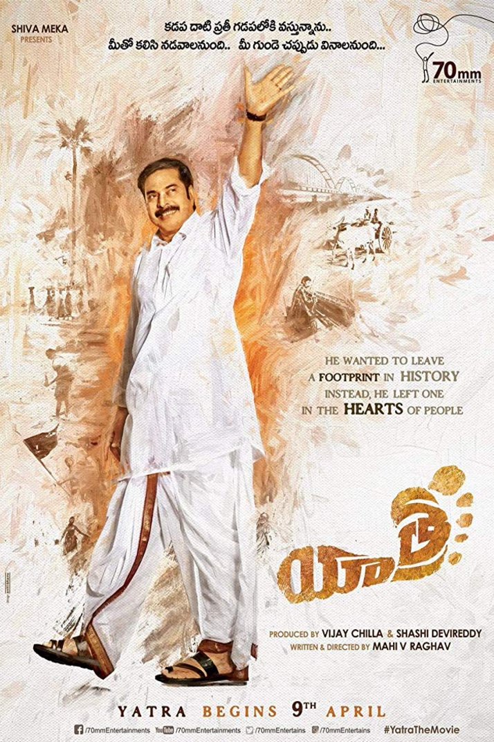 L'affiche du film Yatra