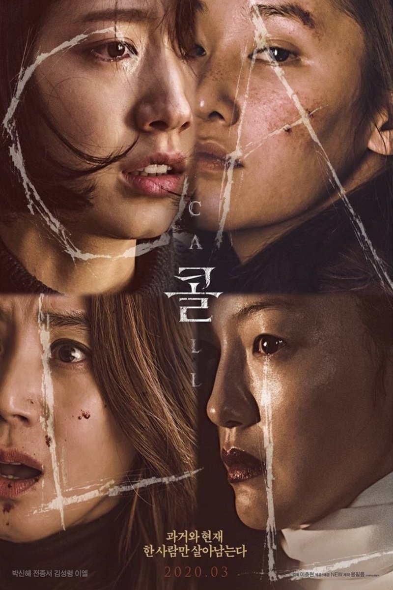 L'affiche du film Kol