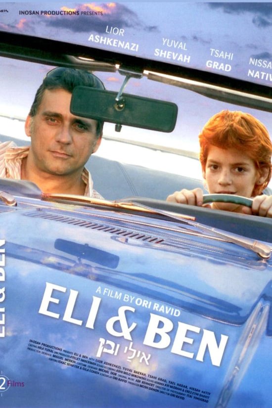 L'affiche du film Eli et Ben