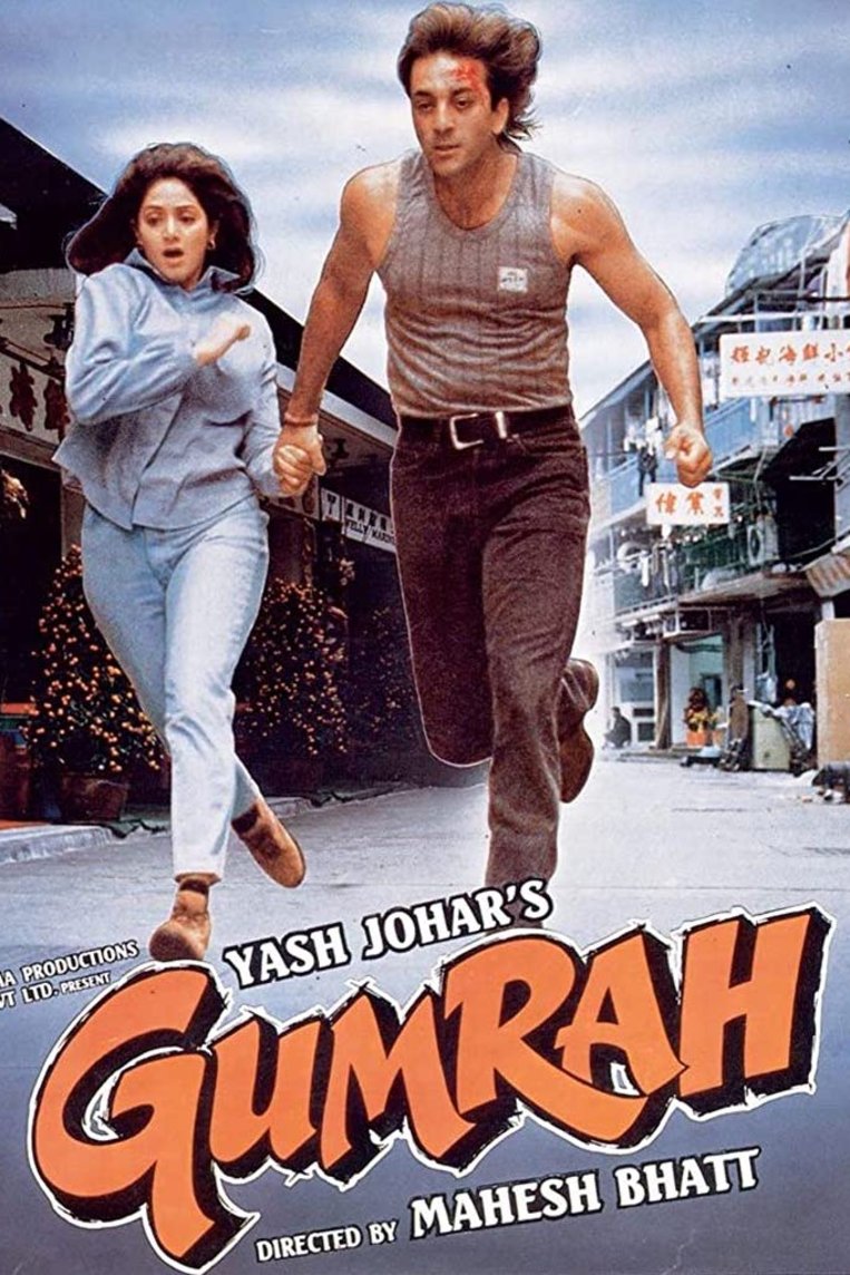 L'affiche du film Gumrah