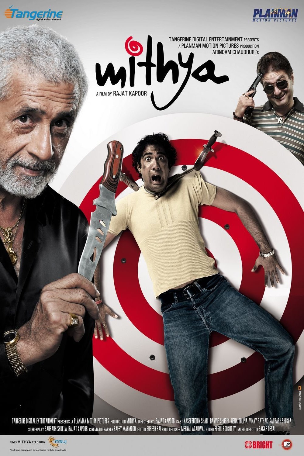 Poster of the movie Mithya