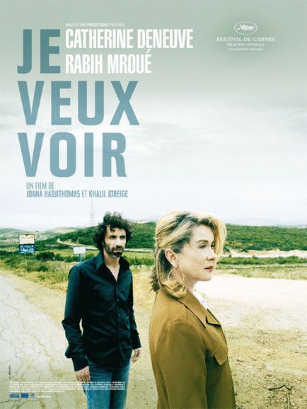 L'affiche du film Je veux voir