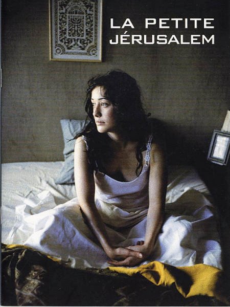 L'affiche du film La Petite Jérusalem