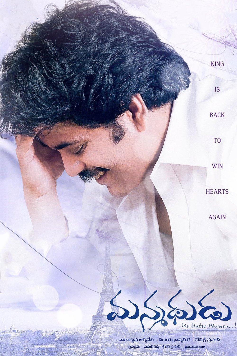 L'affiche du film Manmadhudu