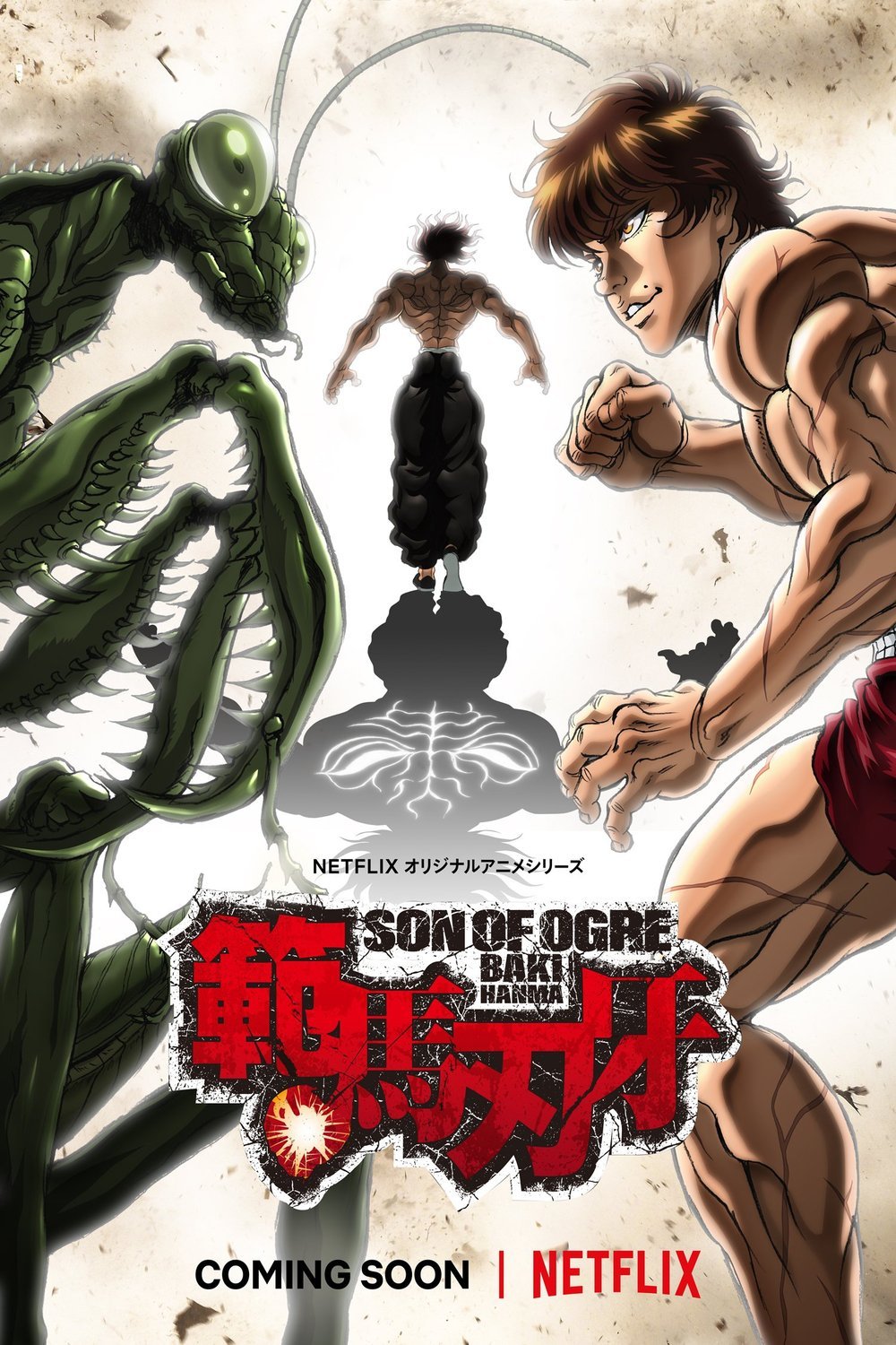 L'affiche du film Hanma Baki: Son of Ogre