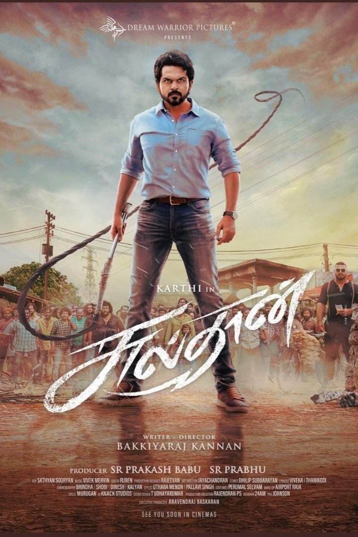 L'affiche du film Sulthan