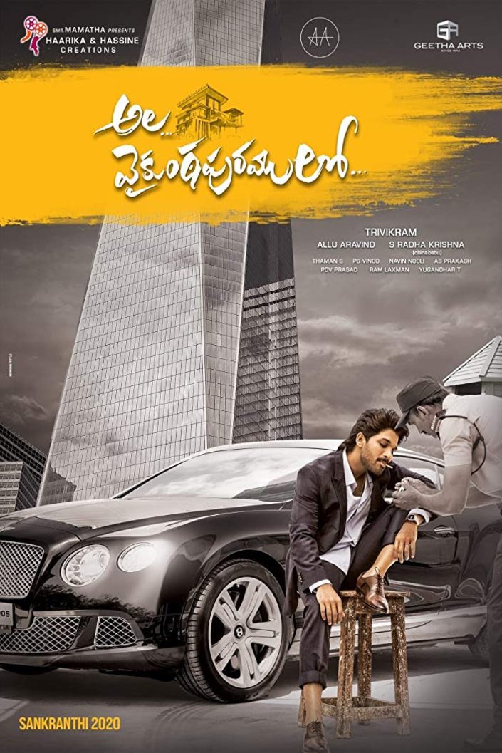 L'affiche du film Ala Vaikunthapurramuloo