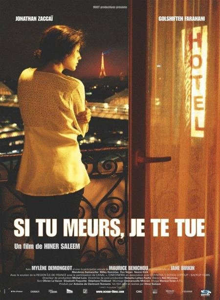 L'affiche du film Si tu meurs, je te tue