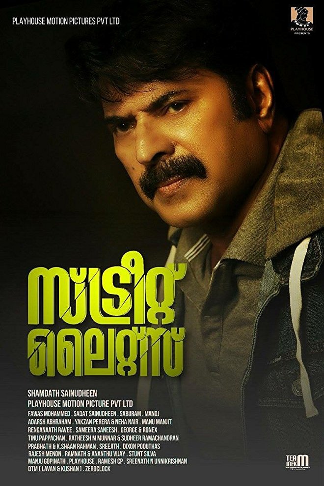 L'affiche du film Street Lights
