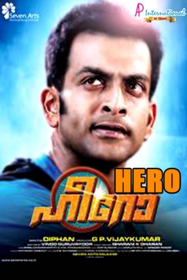 L'affiche du film Hero