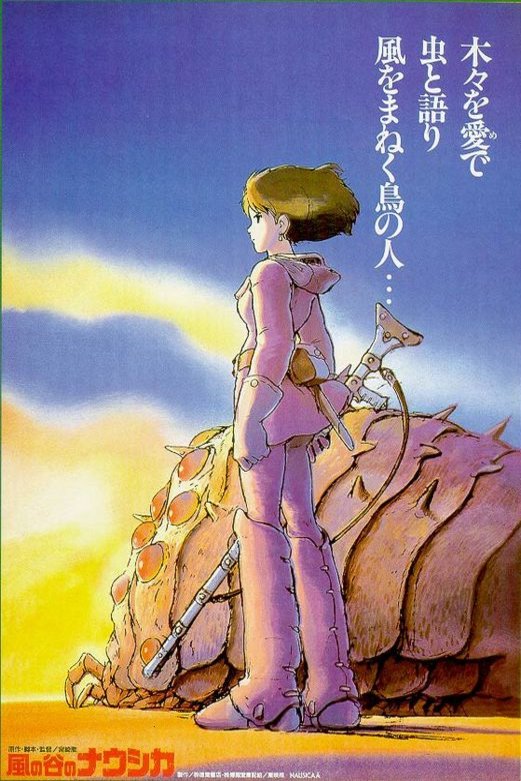 L'affiche du film Nausicaä de la vallée du vent