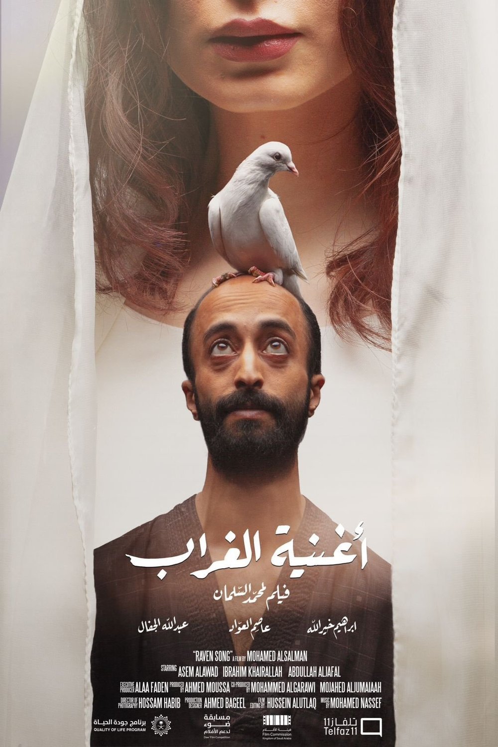 Poster of the movie Raven Song
