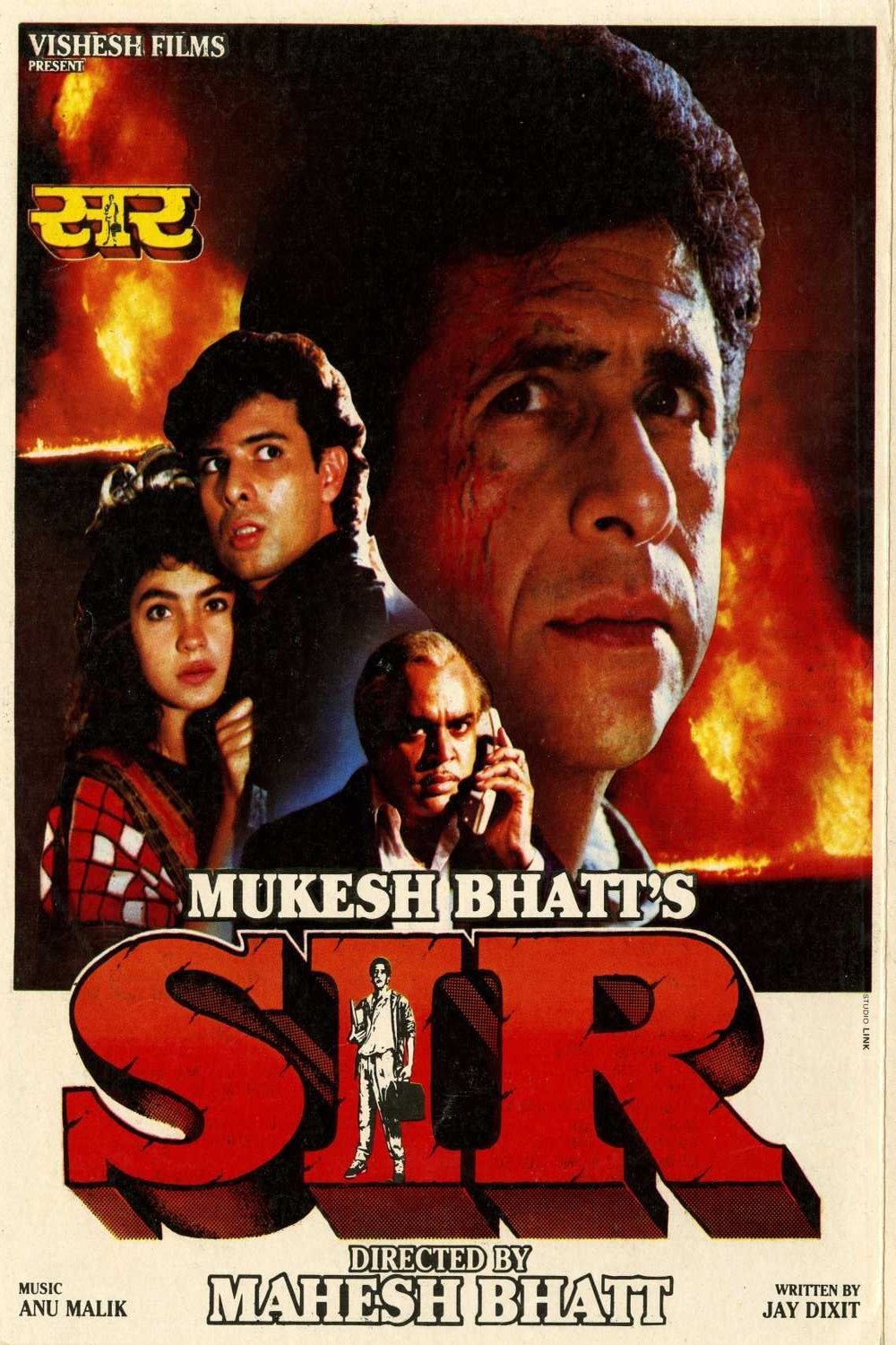 L'affiche du film Sir