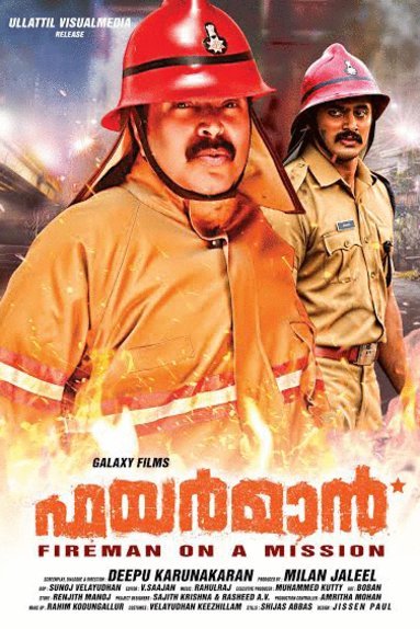 L'affiche du film Fireman