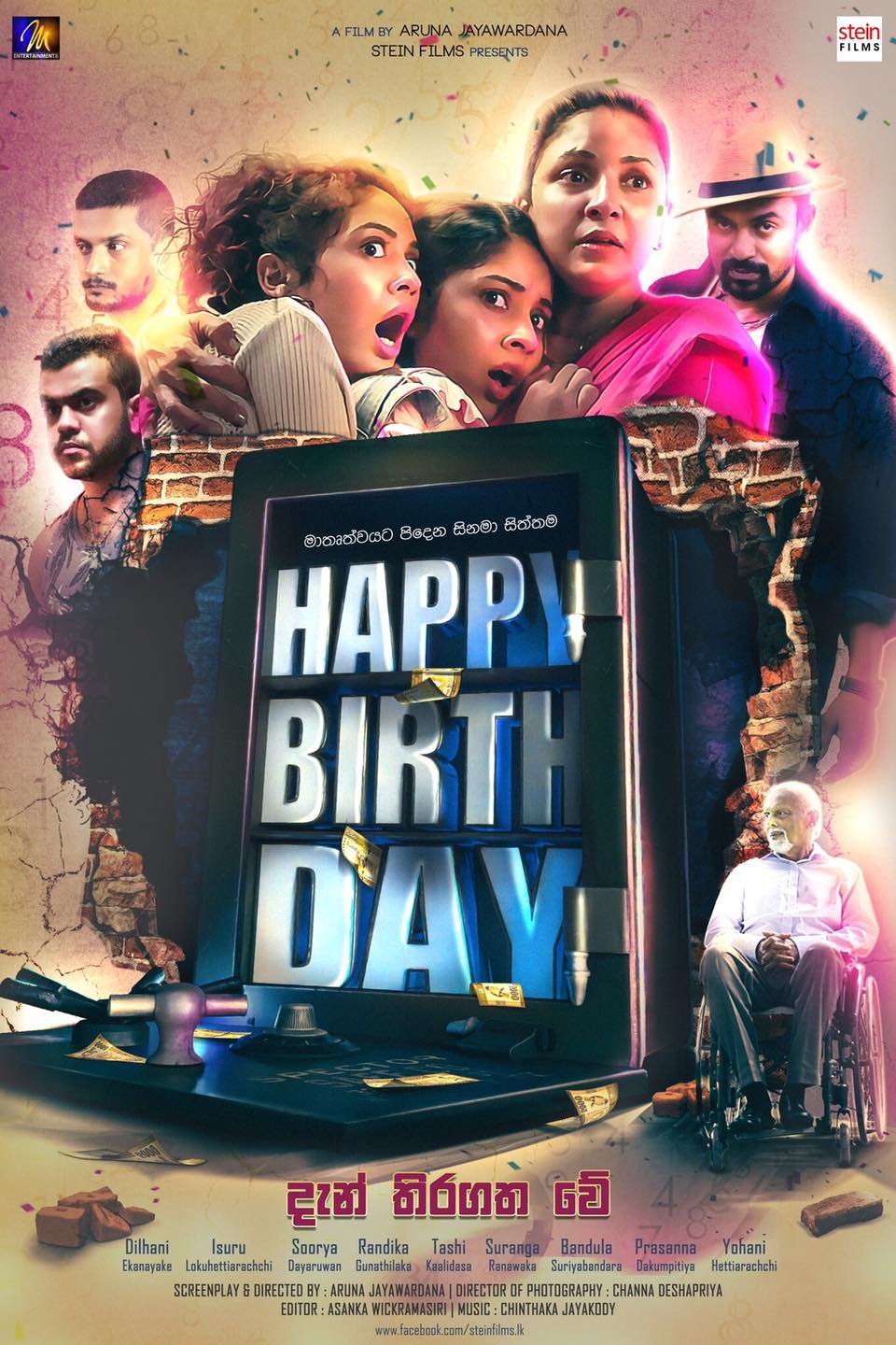 L'affiche du film Happy Birthday