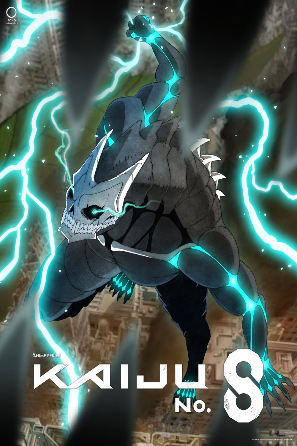 L'affiche du film Kaiju No. 8