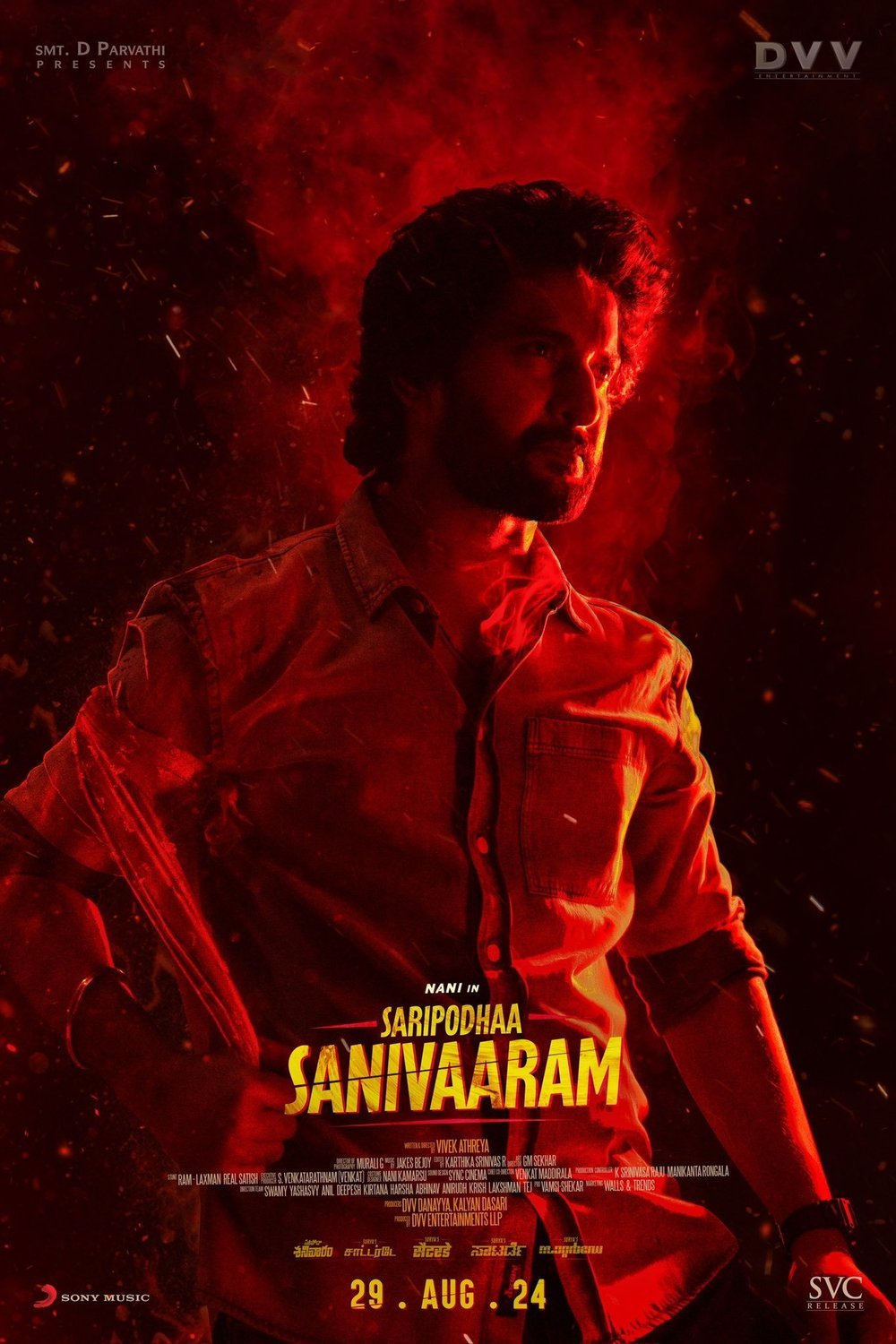 Poster of the movie Surya's saturday