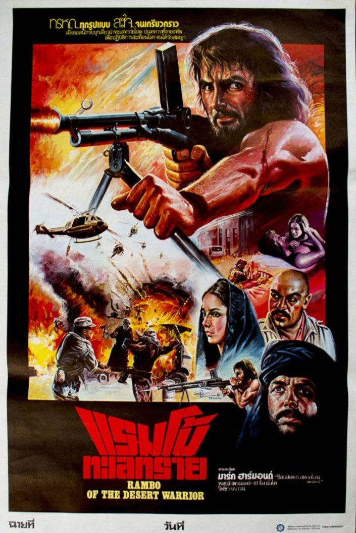 Poster of the movie Tuareg - Il guerriero del deserto