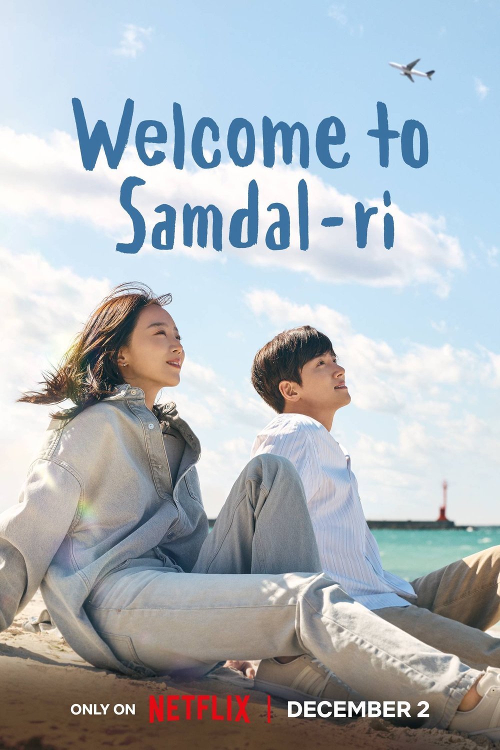 L'affiche du film Welkeomtu Samdal-ri
