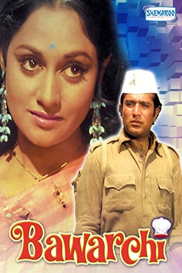 L'affiche du film Bawarchi
