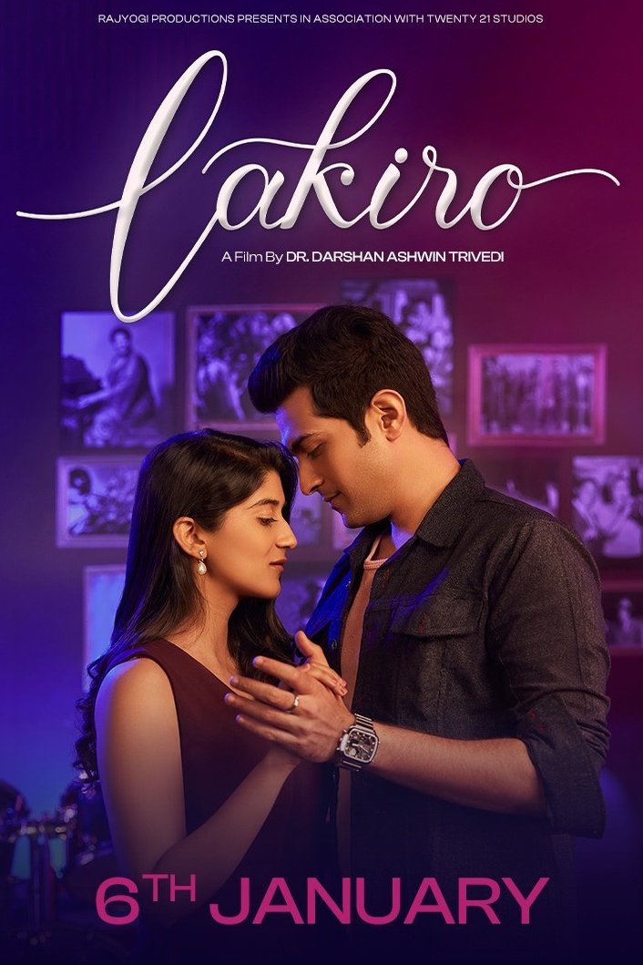 L'affiche du film Lakiro