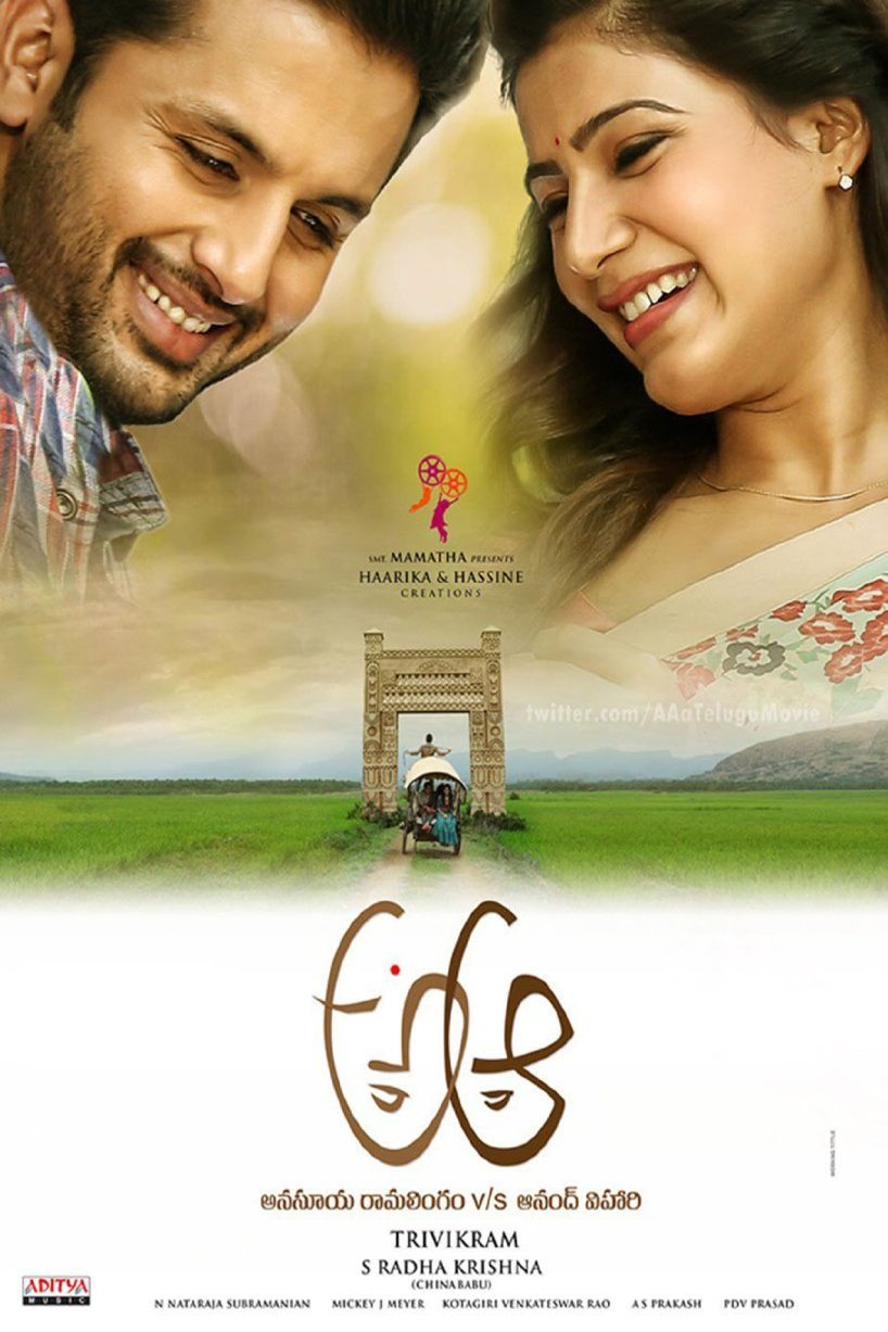 Poster of the movie A Aa