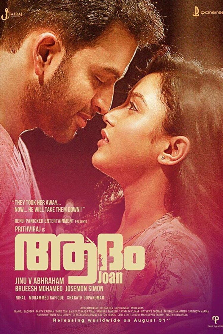 L'affiche du film Adam Joan