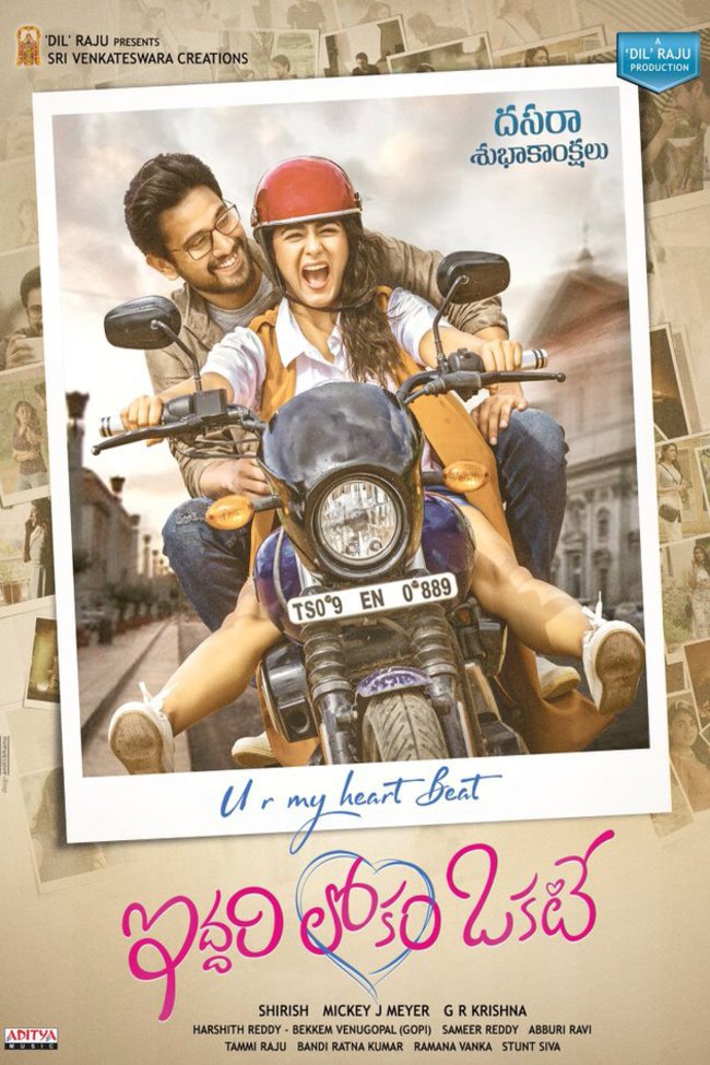 L'affiche du film Iddari Lokam Okate