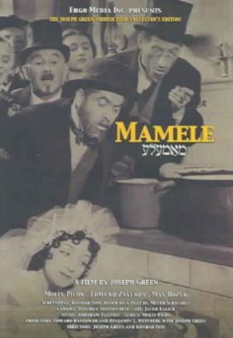 L'affiche du film Mamele