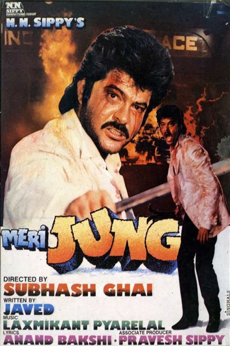 L'affiche du film Meri Jung