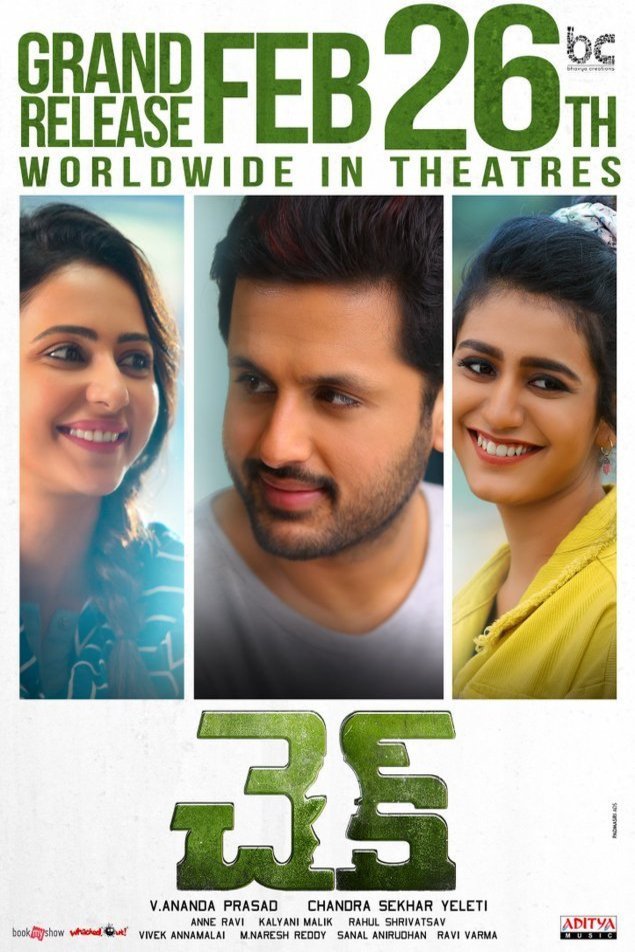 Poster of the movie Check