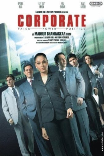 L'affiche du film Corporate