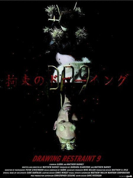 L'affiche du film Drawing Restraint 9